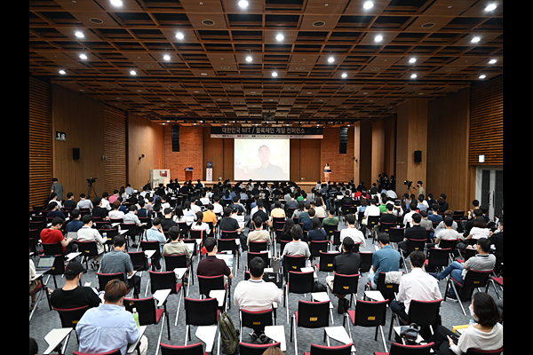 ▲ 컨퍼런스가 열린 경기창조경제혁신센터 국제회의장 전경