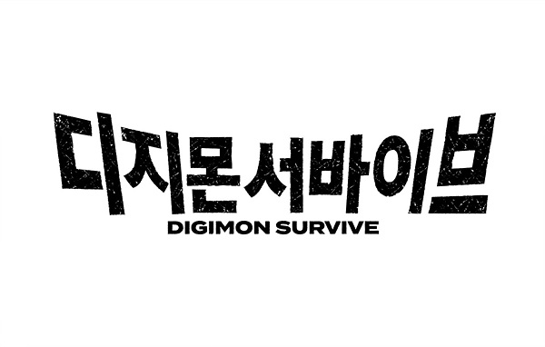 반다이남코 Rpg 신작 ‘디지몬 서바이브 예약판매