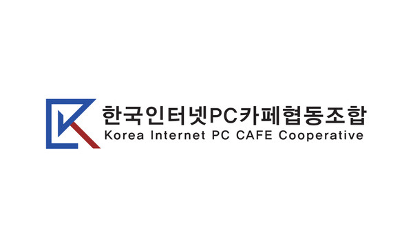 ▲ 한국인터넷PC카페협동조합 로고 이미지 (사진 출처: 공식 홈페이지)