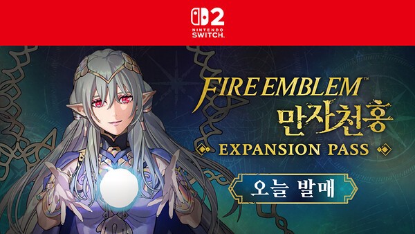 Fire Emblem Fortune's Weave Expansion Pass Revealed, Three Waves Planned Through 2027