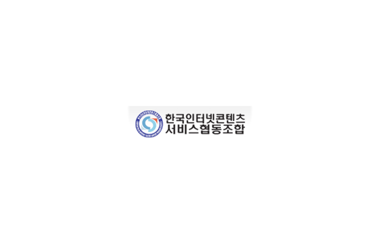 한국인터넷콘텐츠서비스협동조합 로고.jpg