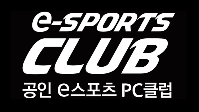 e스포츠 클럽 공식 로고.JPG