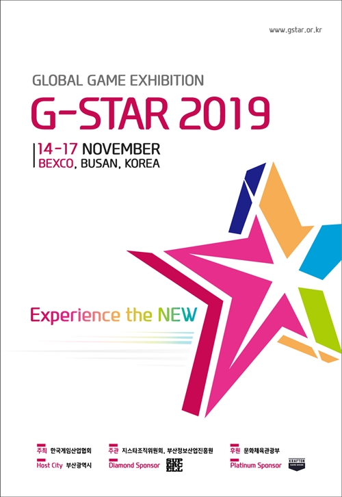 [G-STAR 2019] 공식 포스터.jpg