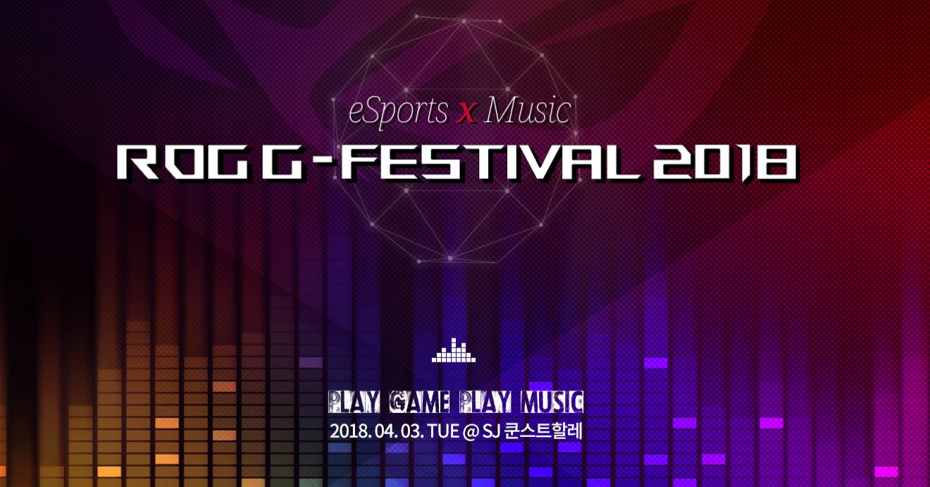 ROG G-Festival 2018.JPG