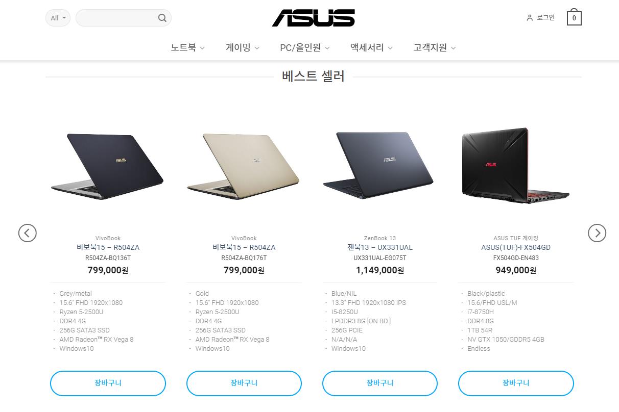 ASUS 공식 온라인 쇼핑몰 ‘ASUS(에이수스) 스토어’ 웹페이지 화면_2.jpg